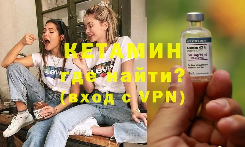 Где купить Мегион Alpha-PVP  Амфетамин  Cocaine  БУТИРАТ  Мефедрон 