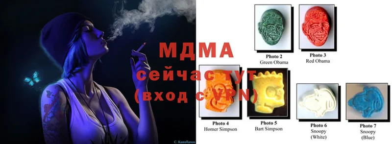 MDMA VHQ  Мегион 